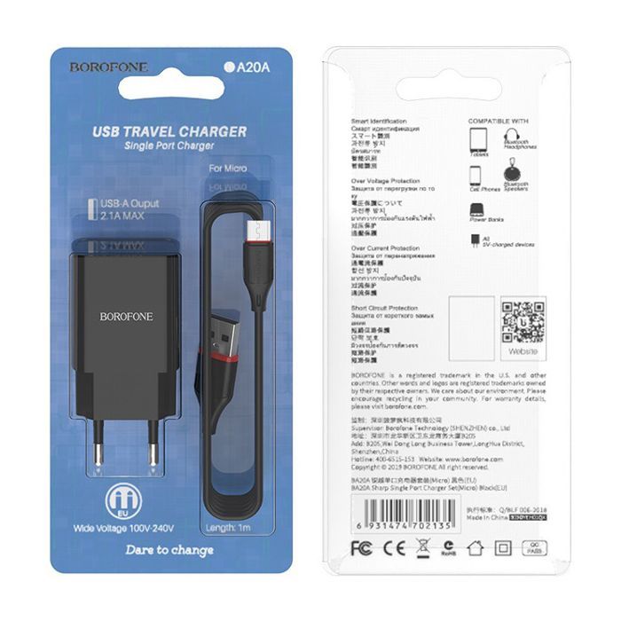 Зарядное устройство BOROFONE BA20A Sharp USB + cable USB to Micro 5P 10.5W Black (6931474702135) изображение 3