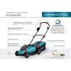 Газонокосилка Karcher KS 33LM-20V 20V, 33см, 30л, 25-75мм, 14кг (без АКБ и ЗУ) (KS33LM-20V) изображение 2
