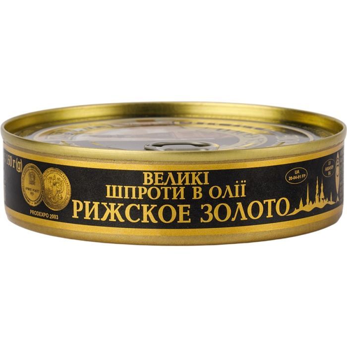 Рыбные консервы Ризьке золото Шпроты большие в масле 160 г (4820062446990)