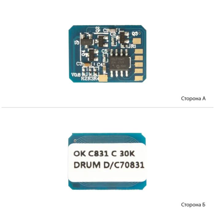 Чип для картриджа OKI 831/841/822 Cyan, DRUM АНК (1800954)