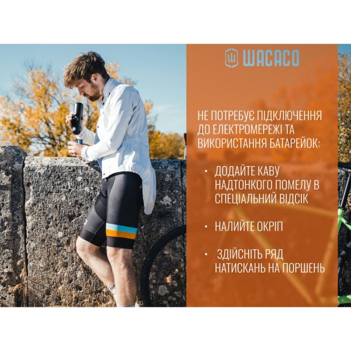 Кофеварка кемпинговая Wacaco Minipresso GR (WMINIGR) изображение 7 Кофеварка кемпинговая Wacaco Minipresso GR (WMINIGR) изображение 7