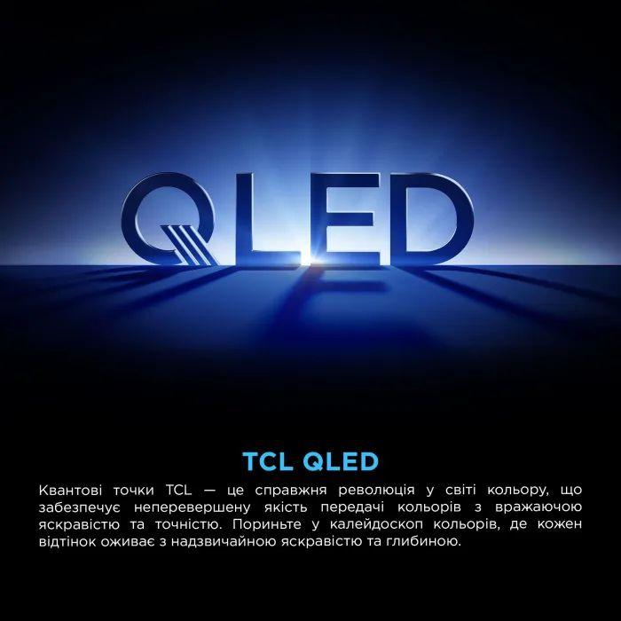 Телевизор TCL 55P8K изображение 11