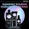 Кондиціонер для волосся Syoss Intense Plex Conditioner 250 мл (9000101731545) зображення 11