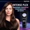 Кондиціонер для волосся Syoss Intense Plex Conditioner 250 мл (9000101731545) зображення 6