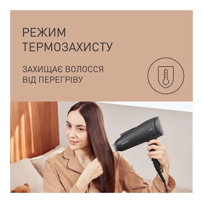 Фен Panasonic EH-NE85-K865 зображення 4