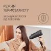 Фен Panasonic EH-NE85-K865 зображення 4