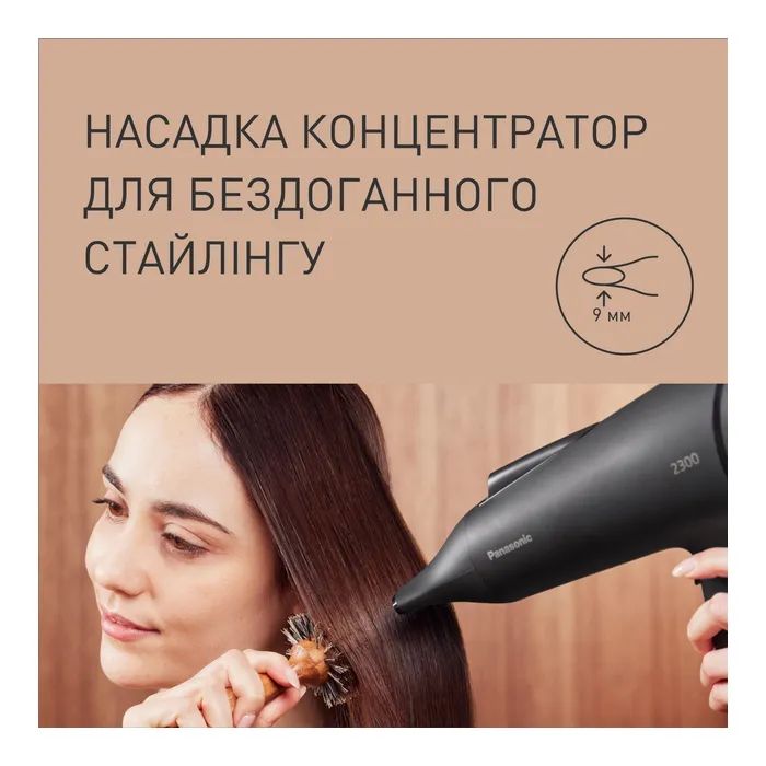 Фен Panasonic EH-NE85-K865 зображення 7