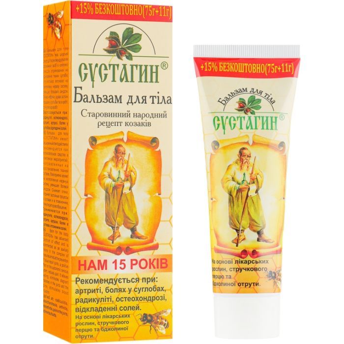 Бальзам для тіла Сустагин 86 г (4823014302184)