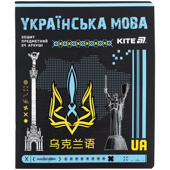 Тетрадь Kite предметная Cyber 24 листа, линия, украинский язык (K25-240-29)