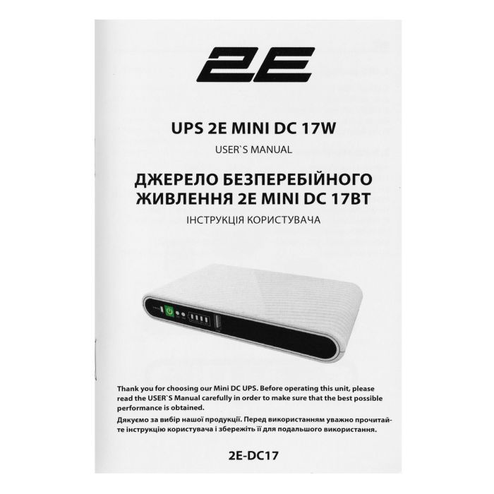 Источник бесперебойного питания 2E Mini DC 17Вт (2E-DC17) изображение 7