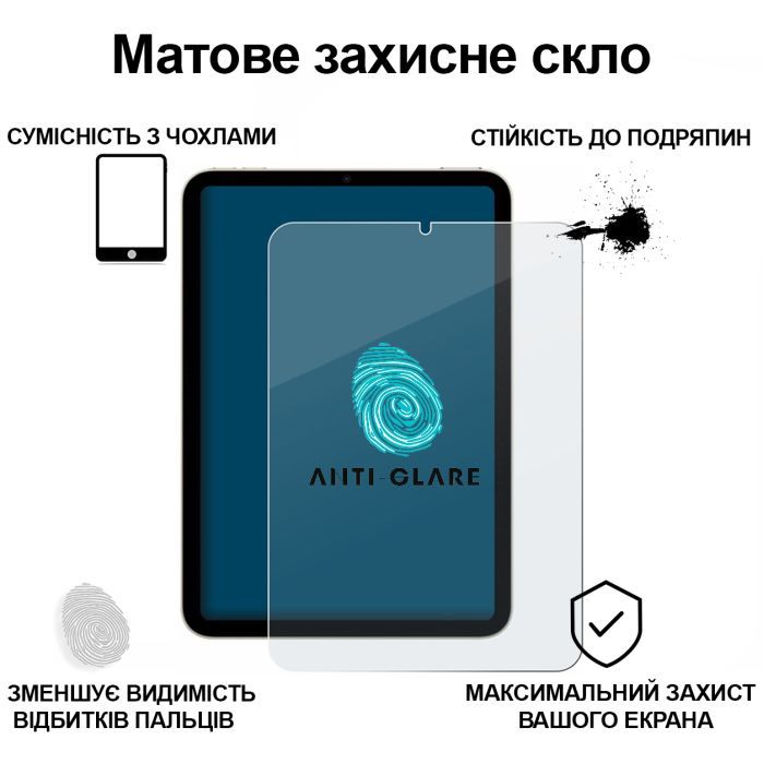 Стекло защитное BeCover Matte Anti-Glare Apple iPad Mini 7 2024 (713703) изображение 2