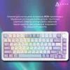 Клавиатура Ajazz AK820 MAX Magnetic Switch RGB USB White (AK820MAX-WM-PWB) изображение 9 Клавиатура Ajazz AK820 MAX Magnetic Switch RGB USB White (AK820MAX-WM-PWB) изображение 9