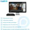 Реєстратор для відеоспостереження Reolink NVS16 зображення 3