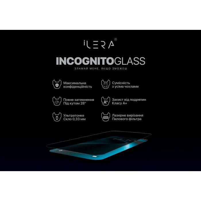 Скло захисне iLera DeLuxe Incognito iPhone 16 Pro (ILINDL16PR) зображення 3