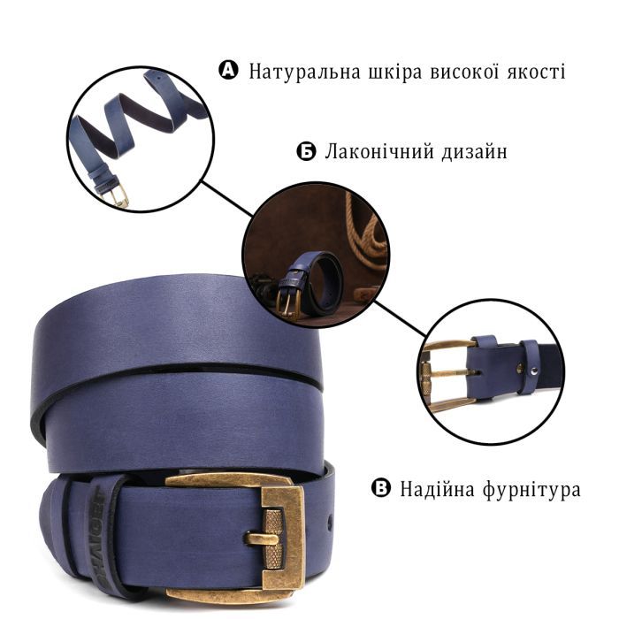 Ремінь Shvigel Чоловічий шкіряний Синій (11258) зображення 4