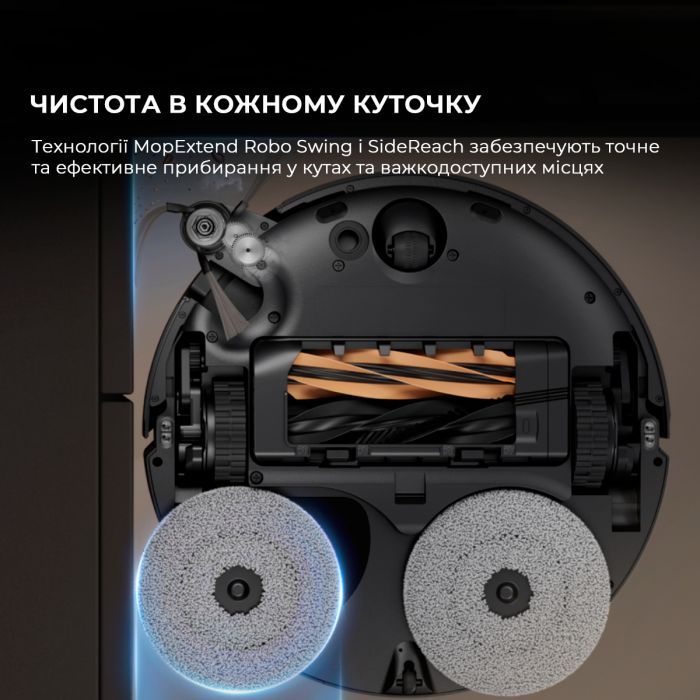 Пылесос Dreame X50 MASTER (RLX86CE-1) изображение 5