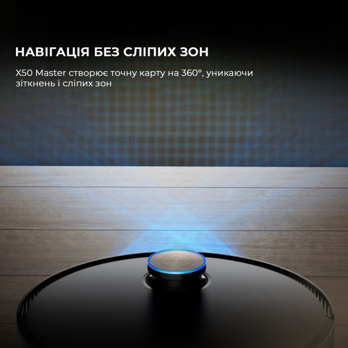 Пылесос Dreame X50 MASTER (RLX86CE-1) изображение 8