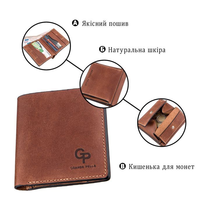 Портмоне Grande Pelle Унісекс Коричневе (11238) зображення 4