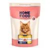 Сухий корм для кішок Home Food For large breeds з телятиною, лососем та в’яленими томатами 1.6 кг (4820235021184)