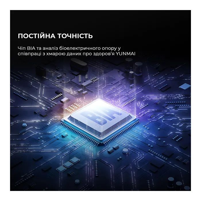 Весы напольные Yunmai PRO Smart Scale Black (M1806CH-BK) изображение 11