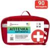 Автомобільна аптечка Poputchik 02-094-М