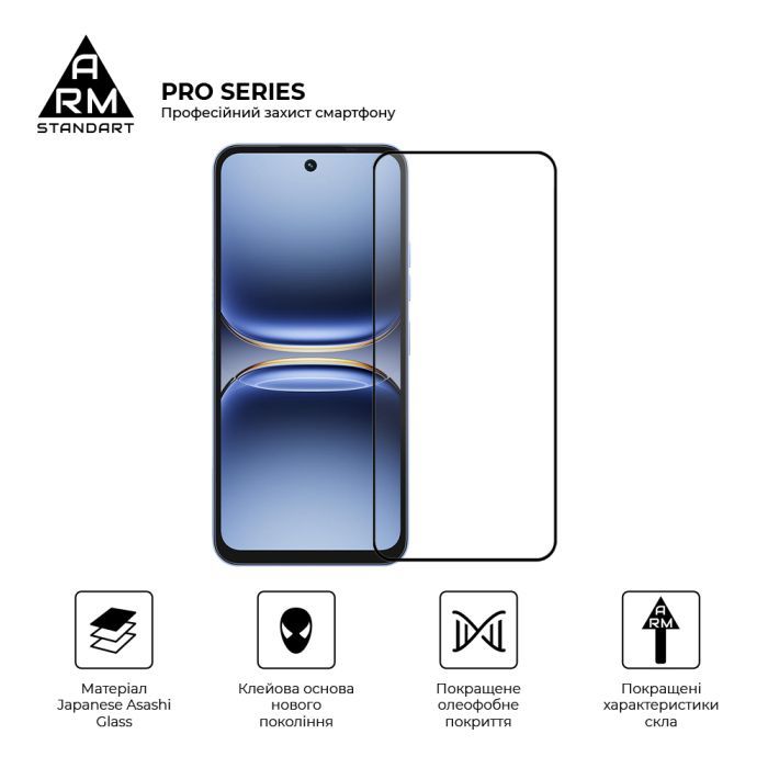 Стекло защитное Armorstandart Pro Tecno Spark 40 4G / Spark Go 2 4G (ARM87297) изображение 2