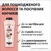 Шампунь Gliss Split Hair Miracle Для поврежденных волос и секущихся кончиков 250 мл (9000101287332) изображение 3