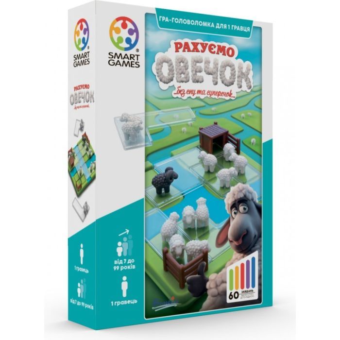 Настольная игра Smart Games Считаем овечек (SG 452 UKR)