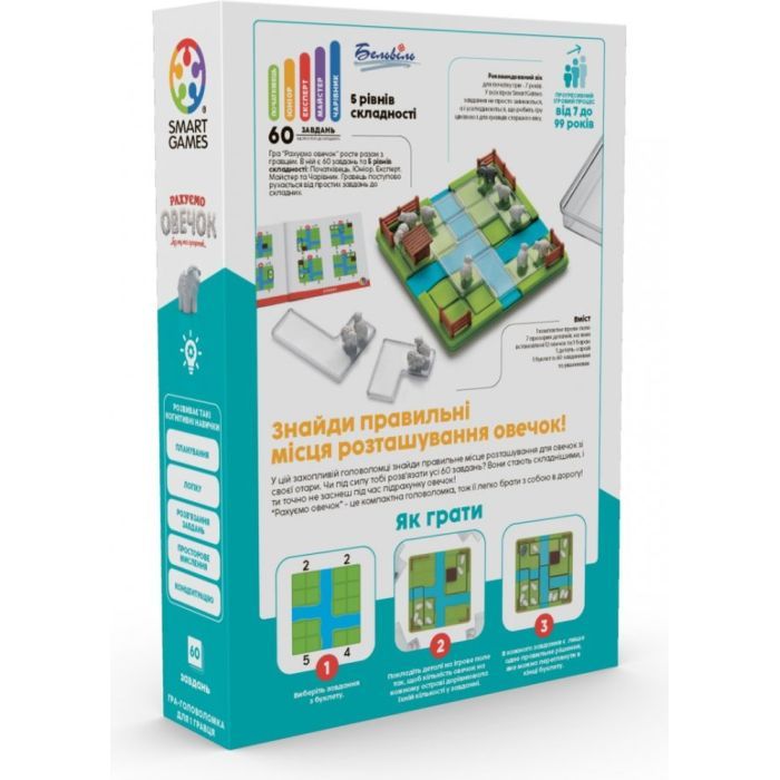 Настольная игра Smart Games Считаем овечек (SG 452 UKR) изображение 3