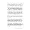 Книга Одного разу в Римі - Сара Адамс Видавництво РМ (9786178512736) изображение 3