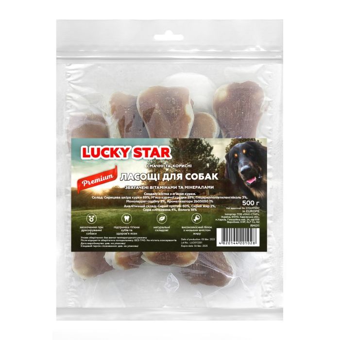 Лакомство для собак Lucky Star Сэндвич из курицы и прессованной кости 500 г (4820144201028)