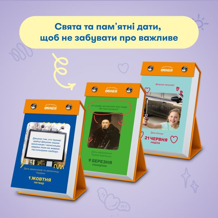 Календарь Orner с предвидениями Мой мемный 2026 год (orner-3138) изображение 8