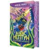 Книга Алекс Нептун. Мисливець на піратів. Книга 2 - Девід Овен Ранок (9786170986160)