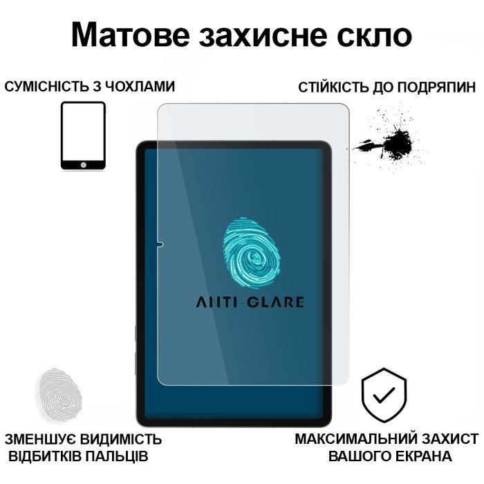 Скло захисне BeCover Matte Anti-Glare Samsung Galaxy Tab S11 (SM-X730/X736) 11.0" (714614) зображення 2