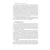 Книга Навіщо нам сни. Що розповідає мозок, коли ми спимо - Рахул Джандіал Наш Формат (9786178650230) зображення 11