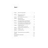 Книга Навіщо нам сни. Що розповідає мозок, коли ми спимо - Рахул Джандіал Наш Формат (9786178650230) зображення 4