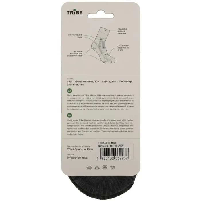 Носки Tribe Merino Hike T-KB-0017-blue, 41-43 (T-KB-0017-blue-41-43) изображение 10