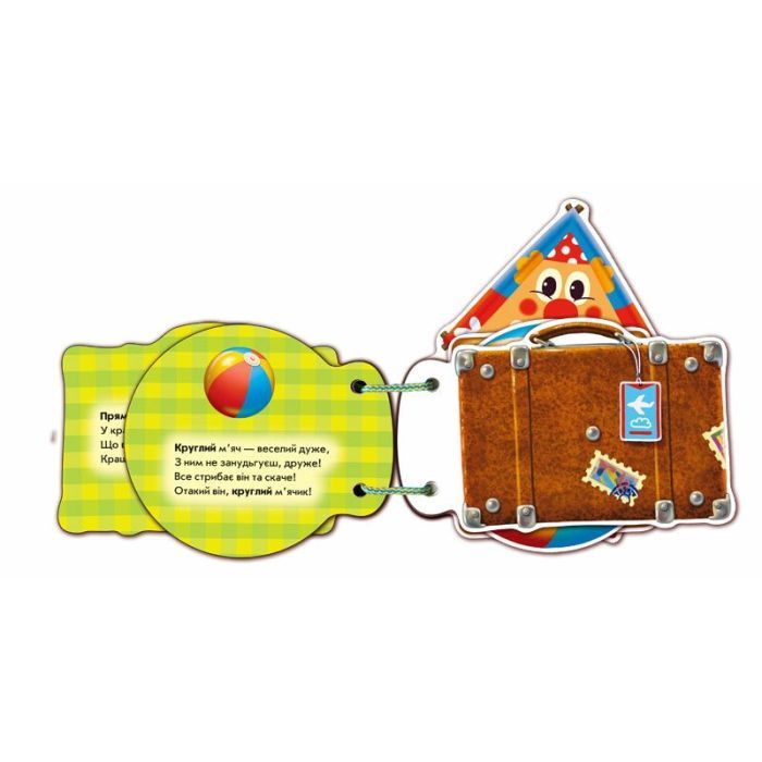 Книга Фігури - Ірина Сонечко Ранок (9789667454753) зображення 2