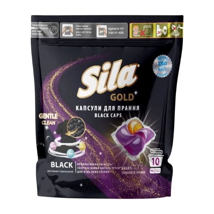 Капсулы для стирки Sila Gold Black 10 шт. (4823107608971)