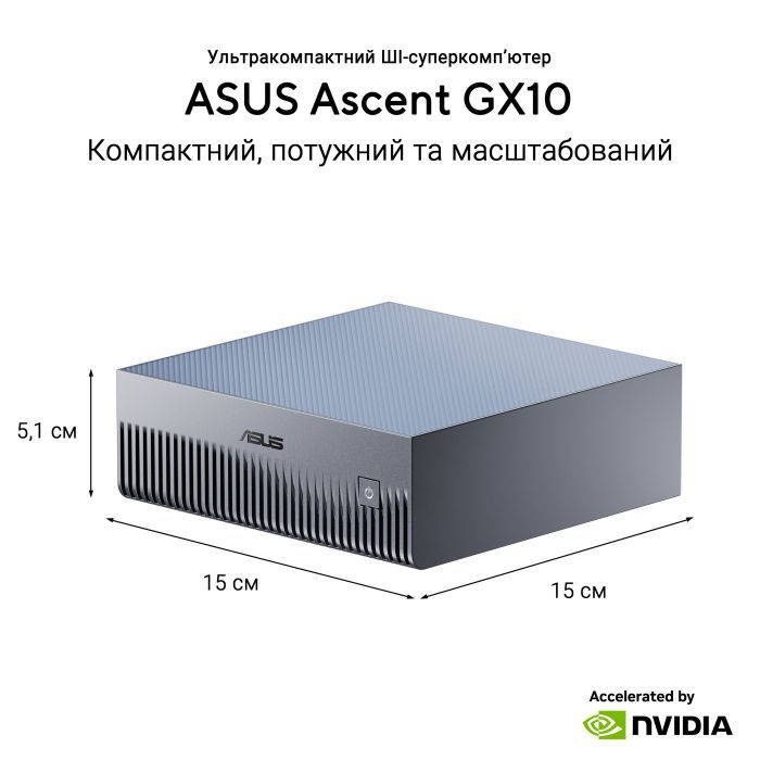Комп'ютер ASUS Ascent GX10 GX10-GG0003BN / NVIDIA GB10, 128, 1TB, Wi-Fi7 (90MS0371-M00030) зображення 12