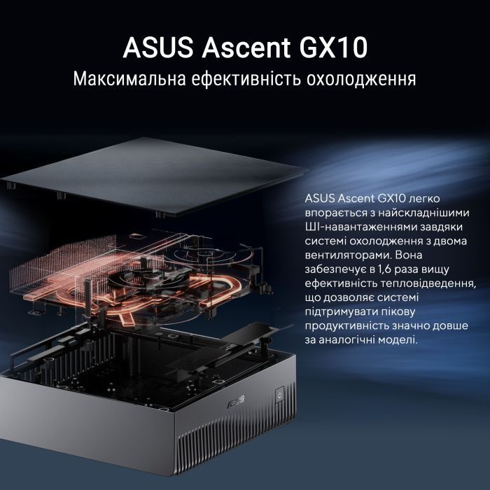 Комп'ютер ASUS Ascent GX10 GX10-GG0003BN / NVIDIA GB10, 128, 1TB, Wi-Fi7 (90MS0371-M00030) зображення 9
