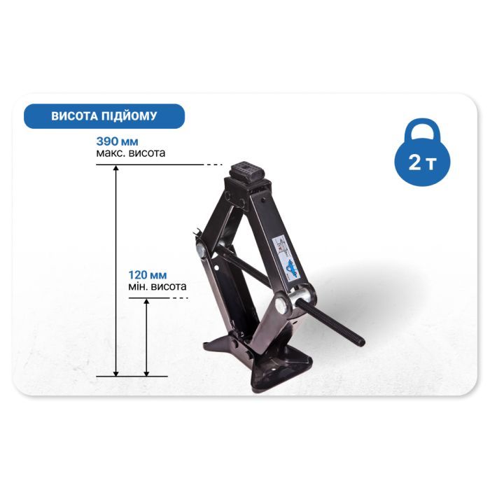 Домкрат VITOL гвинтовий 2 т гумовий упор, висота підйому 390мм. (DB-1132TH) изображение 5