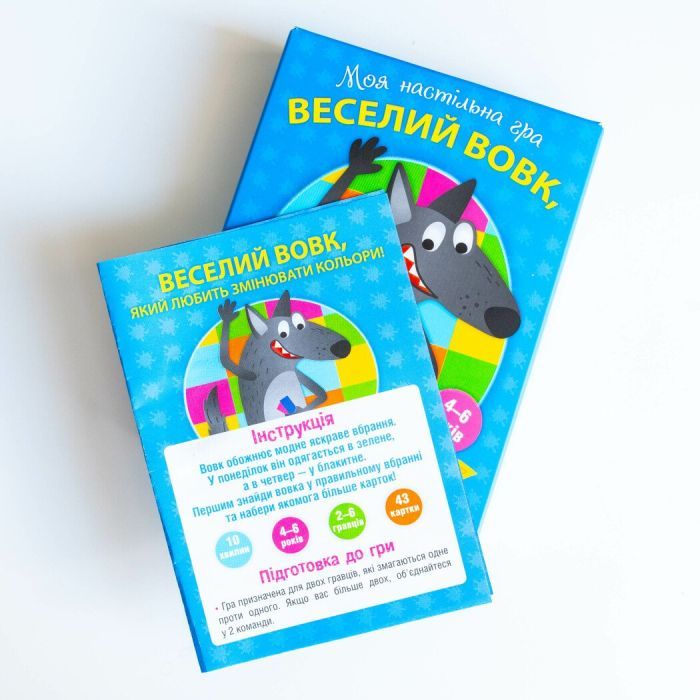 Настільна гра Ранок Вовк (4827476988665) зображення 8