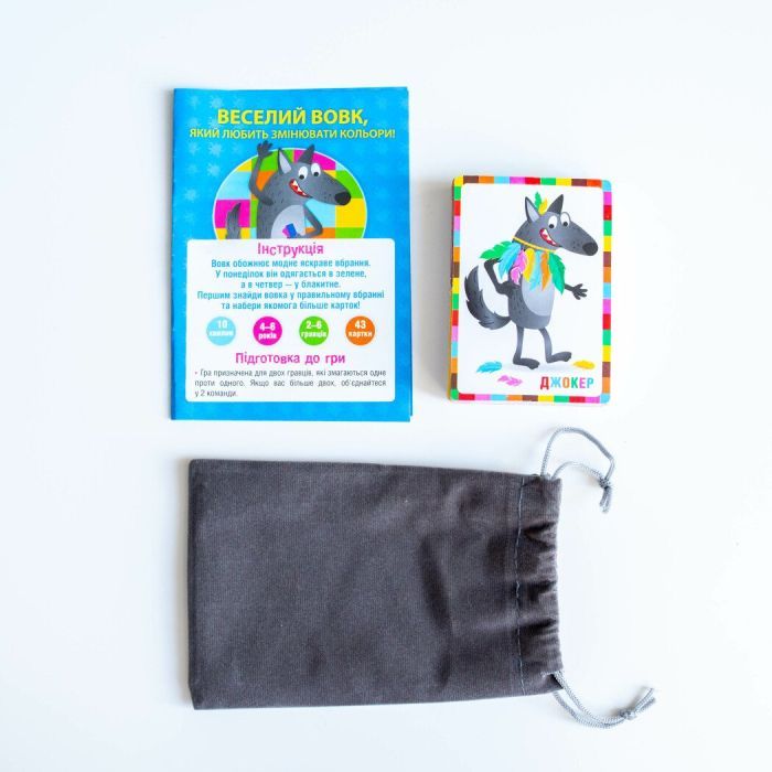 Настільна гра Ранок Вовк (4827476988665) зображення 9