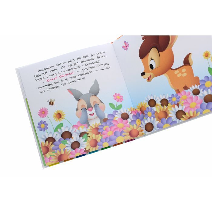Книга Disney Маля. Мої перші історії. А ти любиш природу? Ранок (9786170966636) изображение 5