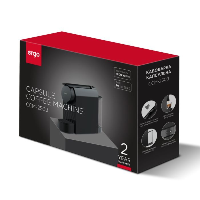 Капсульна кавоварка Ergo CCM-2509 зображення 3