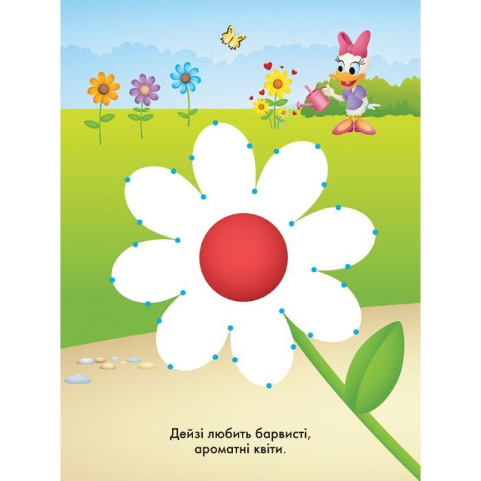 Книга Крапочка до крапочки. Принцеса. Disney Маля Ранок (9789667504083) изображение 4