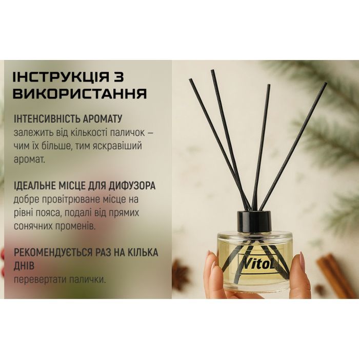 Ароматизатор для автомобіля VITOL Home Sticks Merry Kidsman 130 мл (VHS04) зображення 9