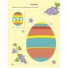 Книга Великдень. Ігрова книжка з наліпками - Н. Коваль Активний розвиток талантів (9786170975881) изображение 3