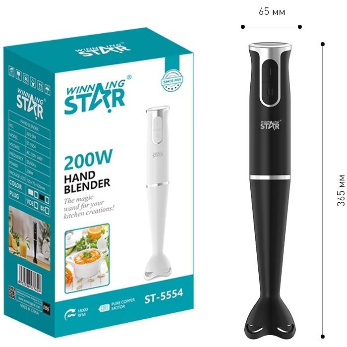 Блендер WINNINGSTAR ST-5554 200W Black изображение 5